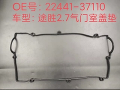 набивка крышки клапана