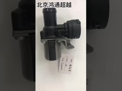 Помощный насос для воды О.: 0392020034 Bosch